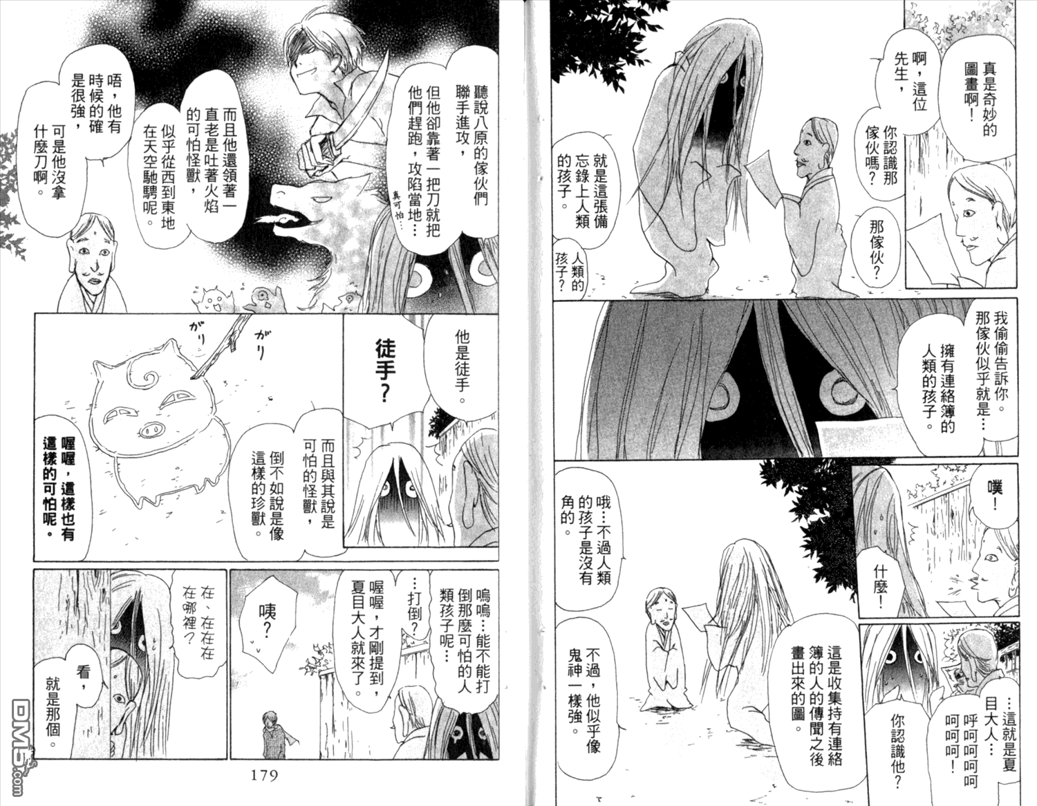 第91页