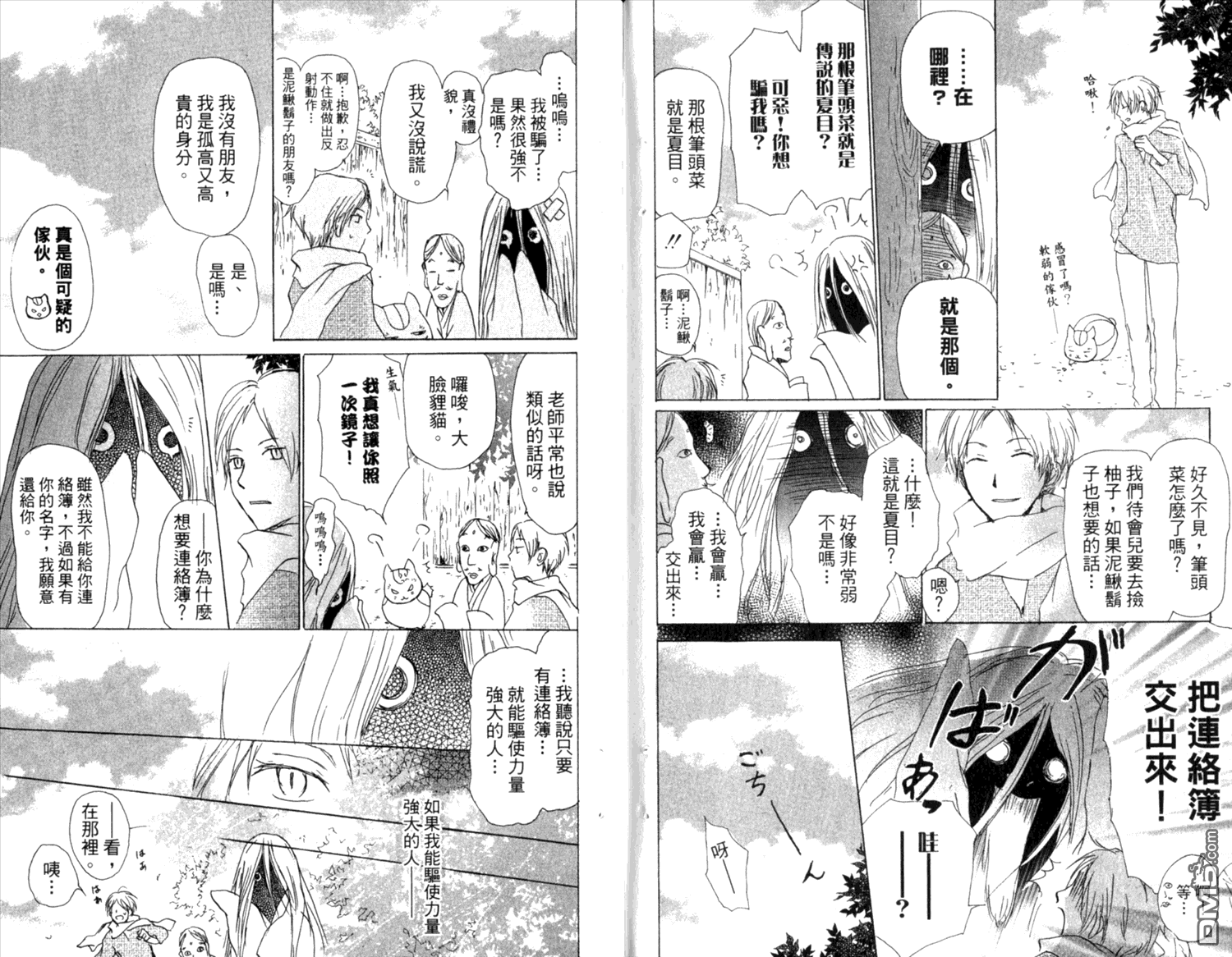 第92页