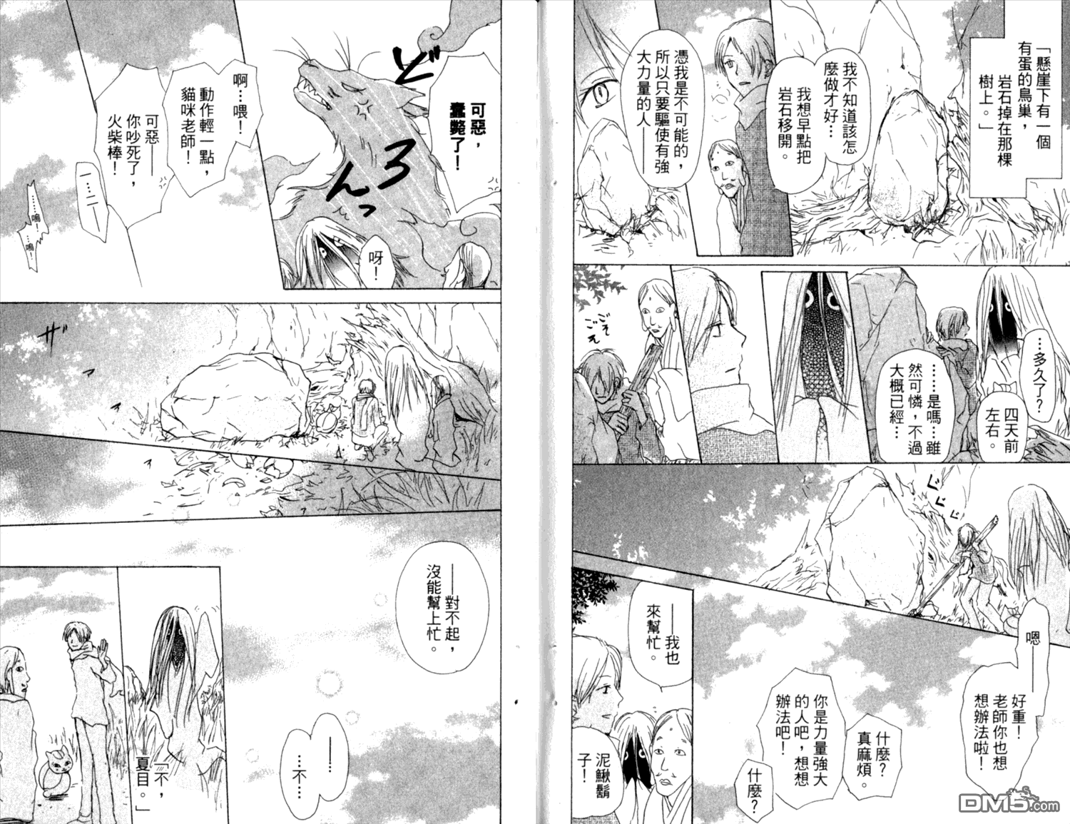 第93页