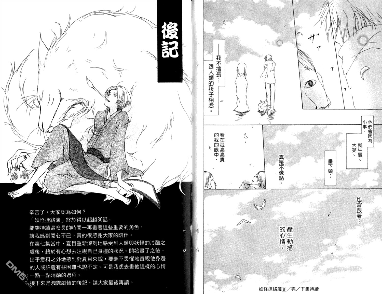 第94页