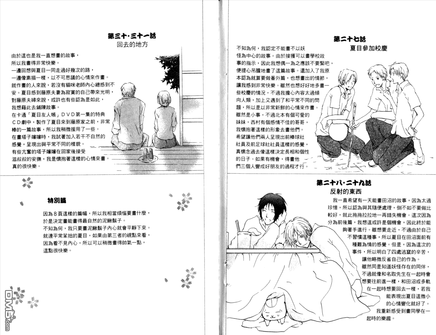 第95页