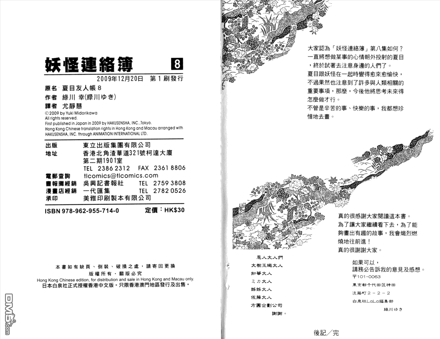 第96页