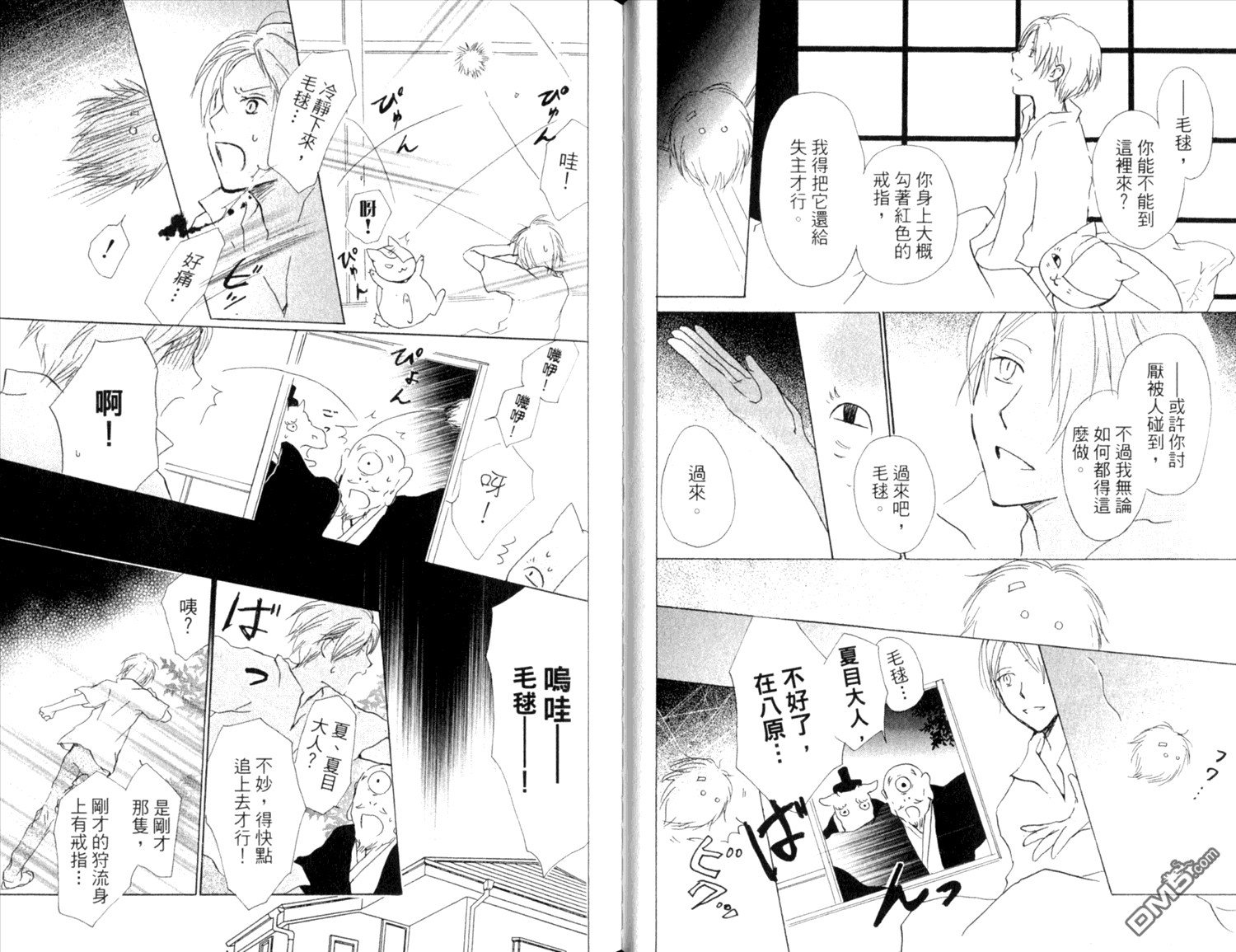 第27页