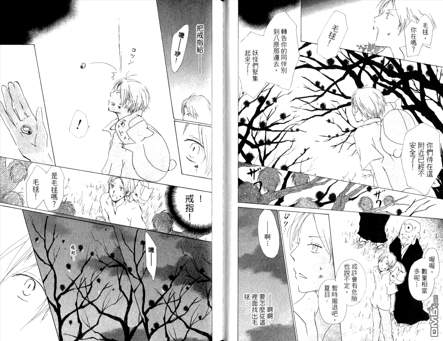 第30页