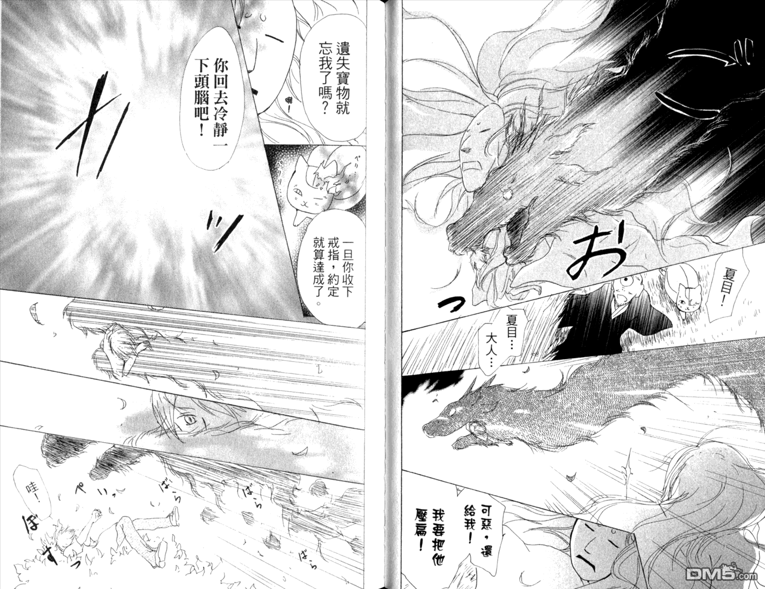 第34页