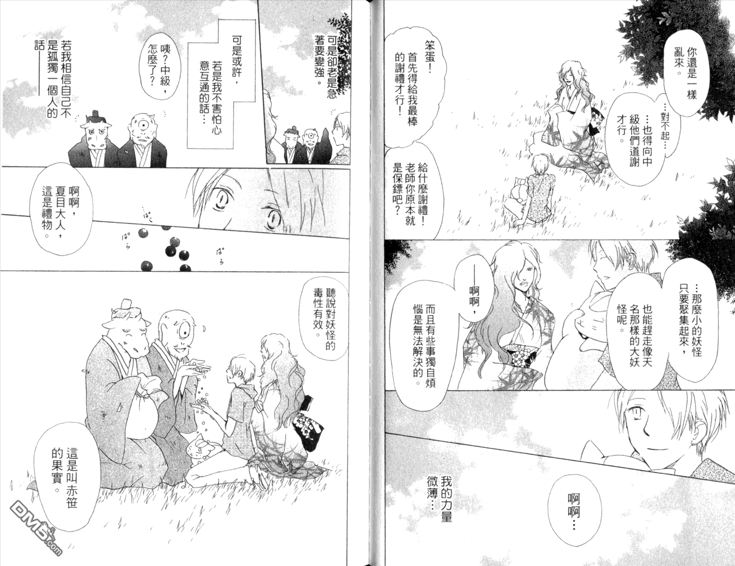 第36页