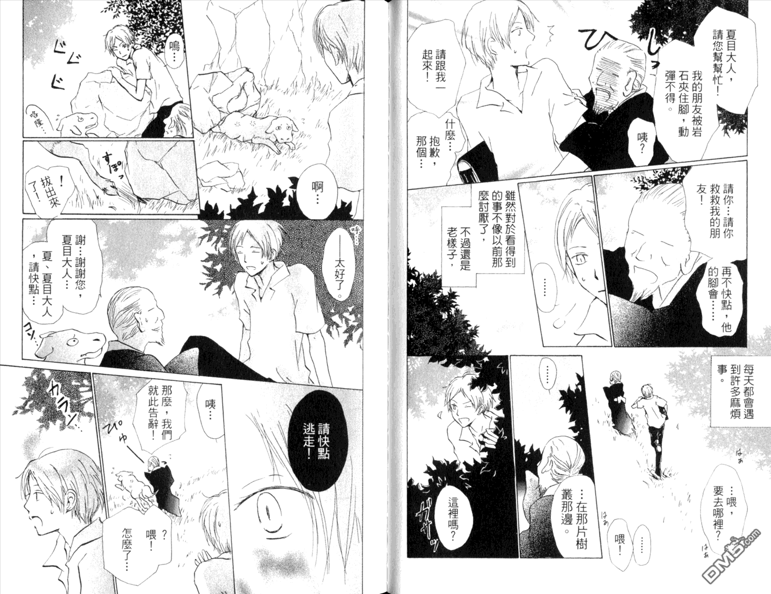 第39页