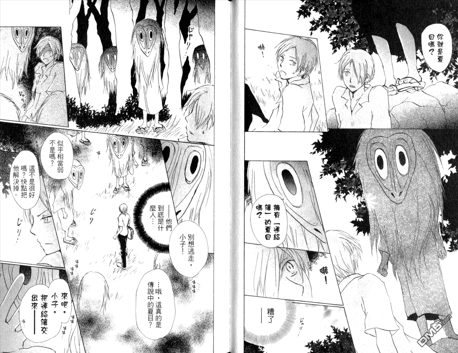 第40页