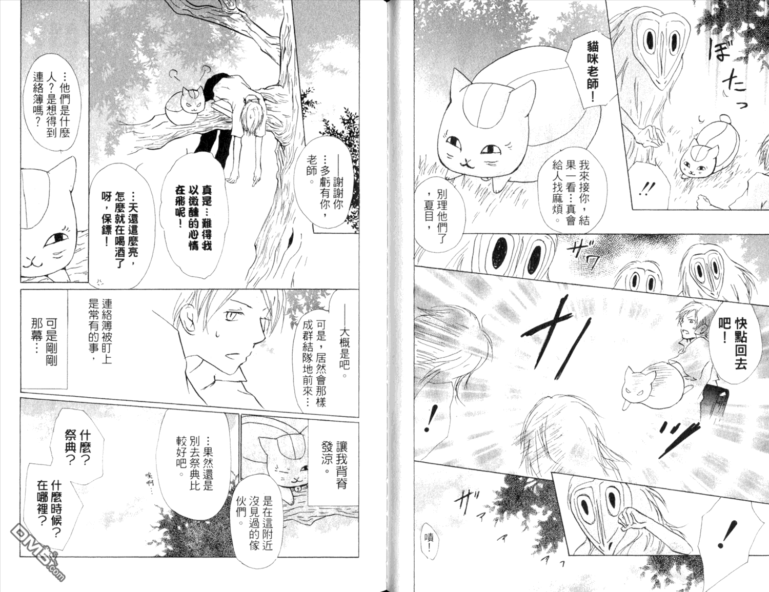 第41页