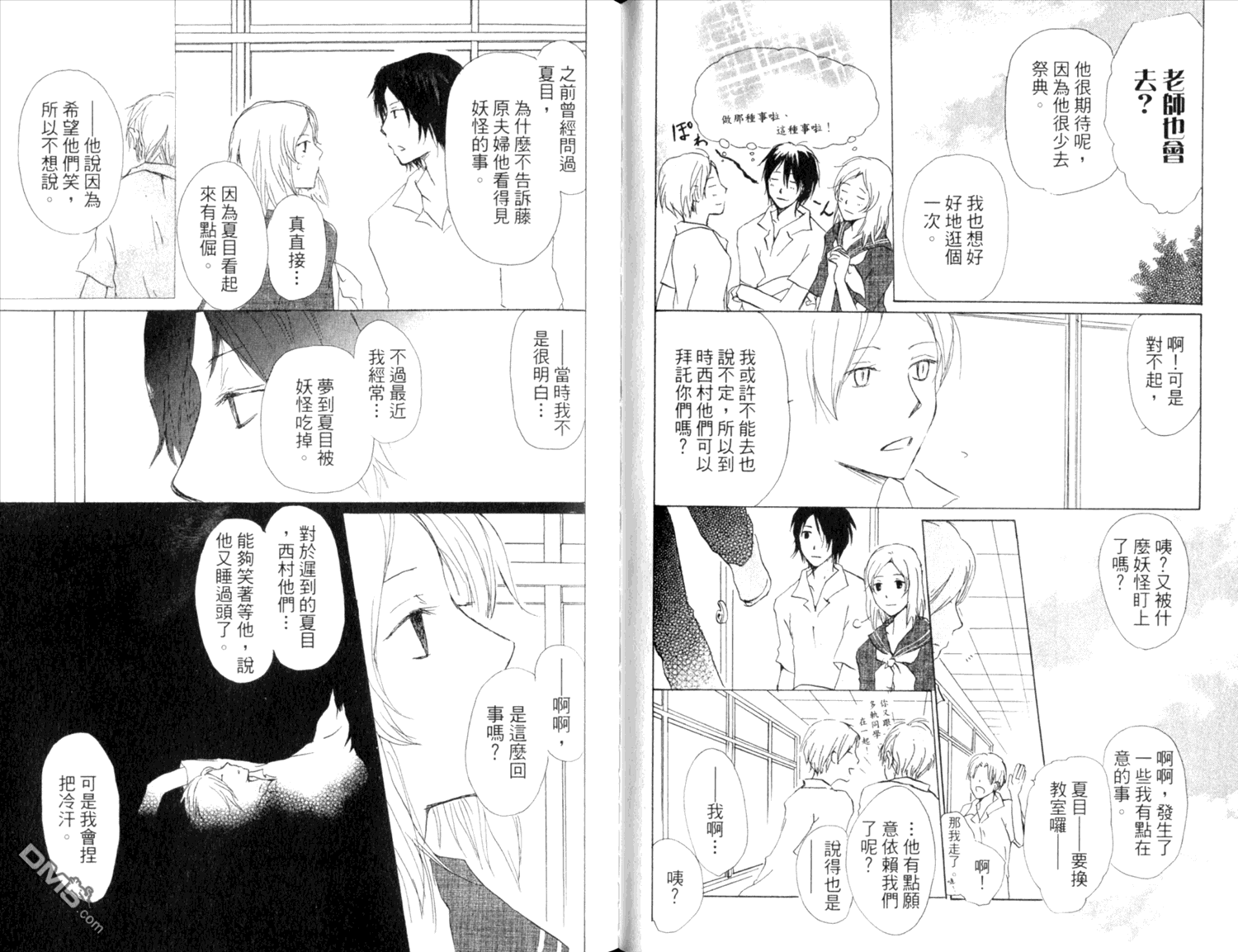第43页