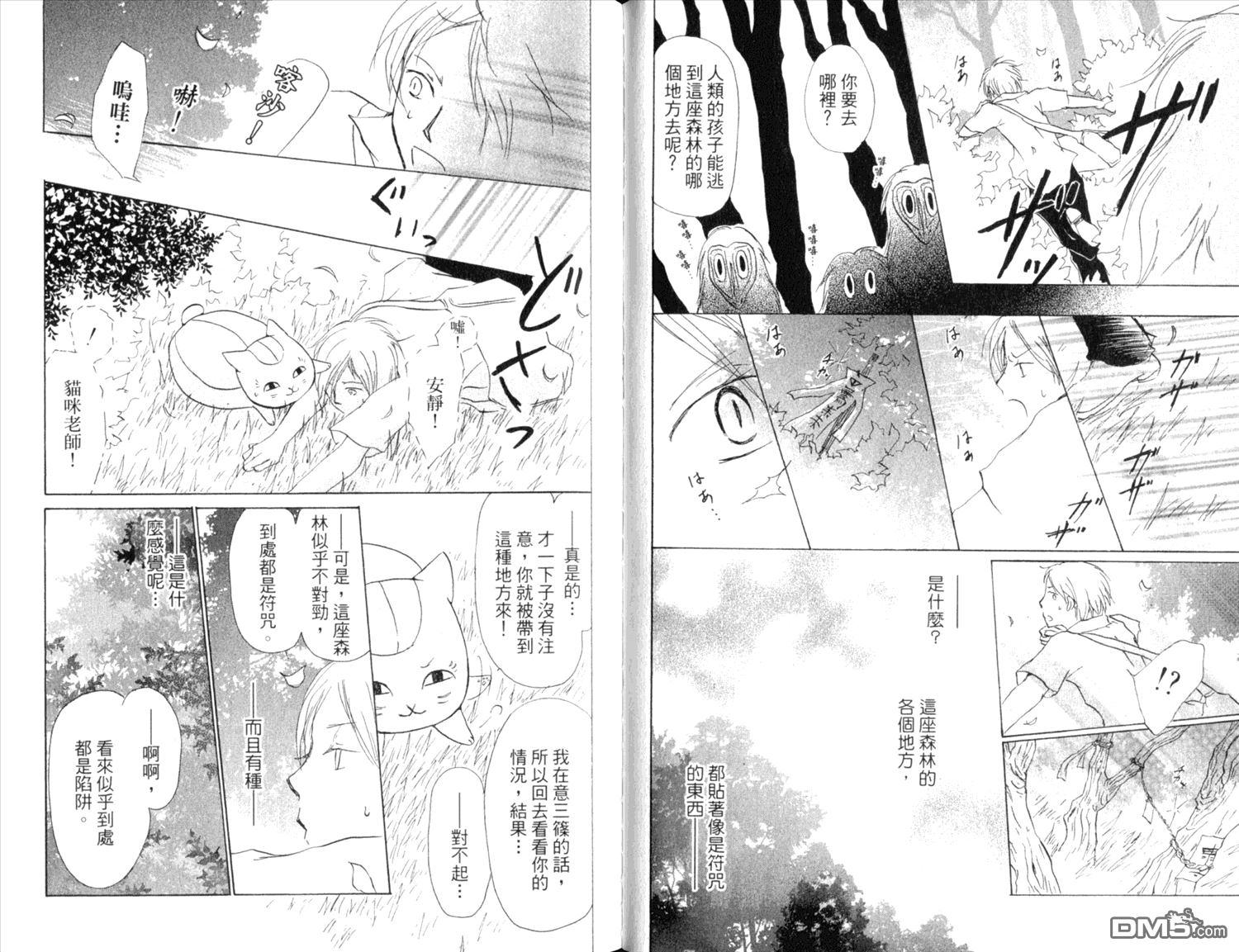 第47页
