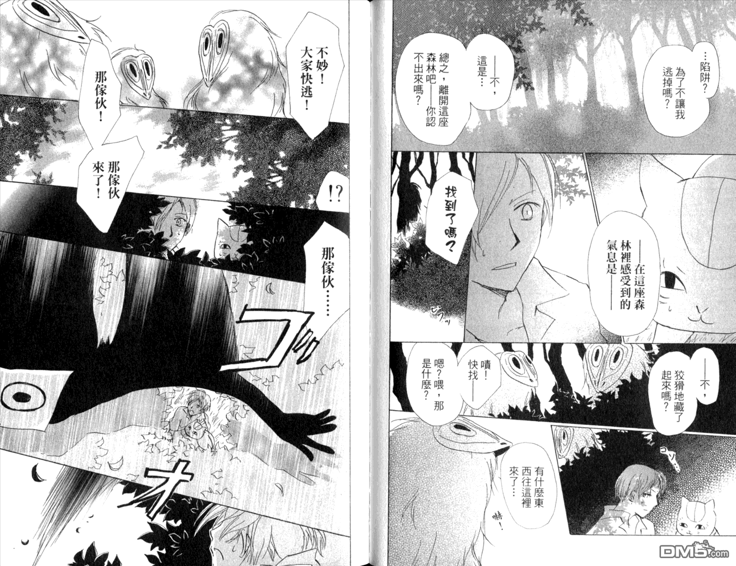 第48页