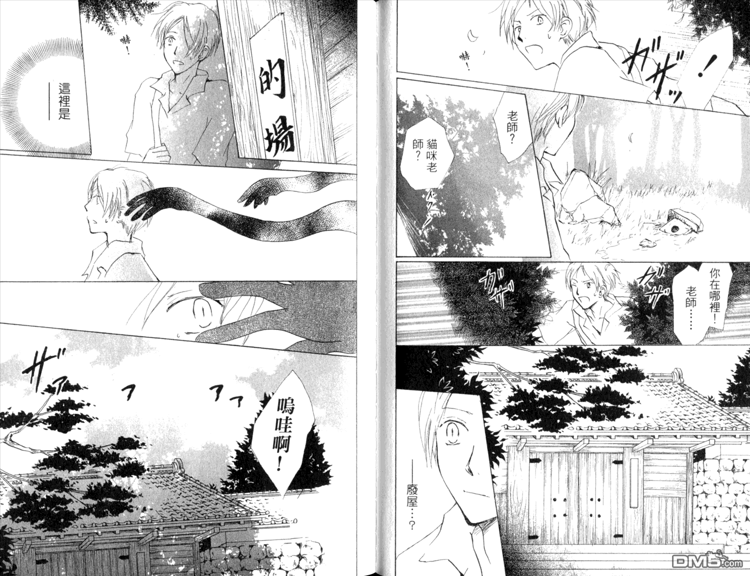 第52页