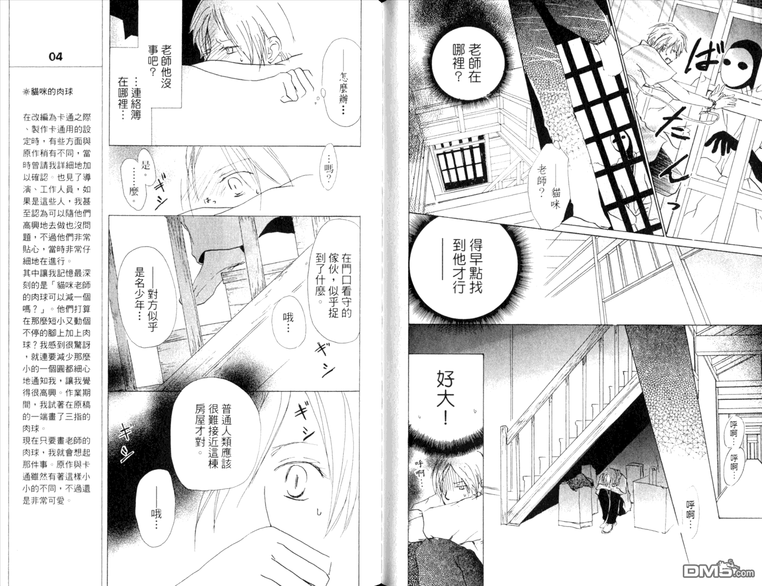 第55页