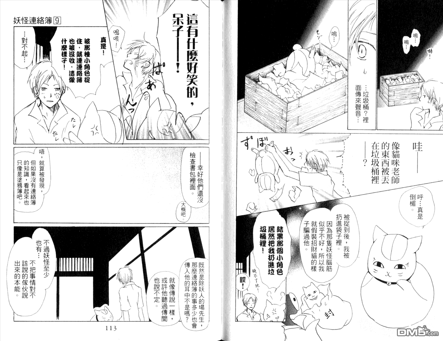 第58页
