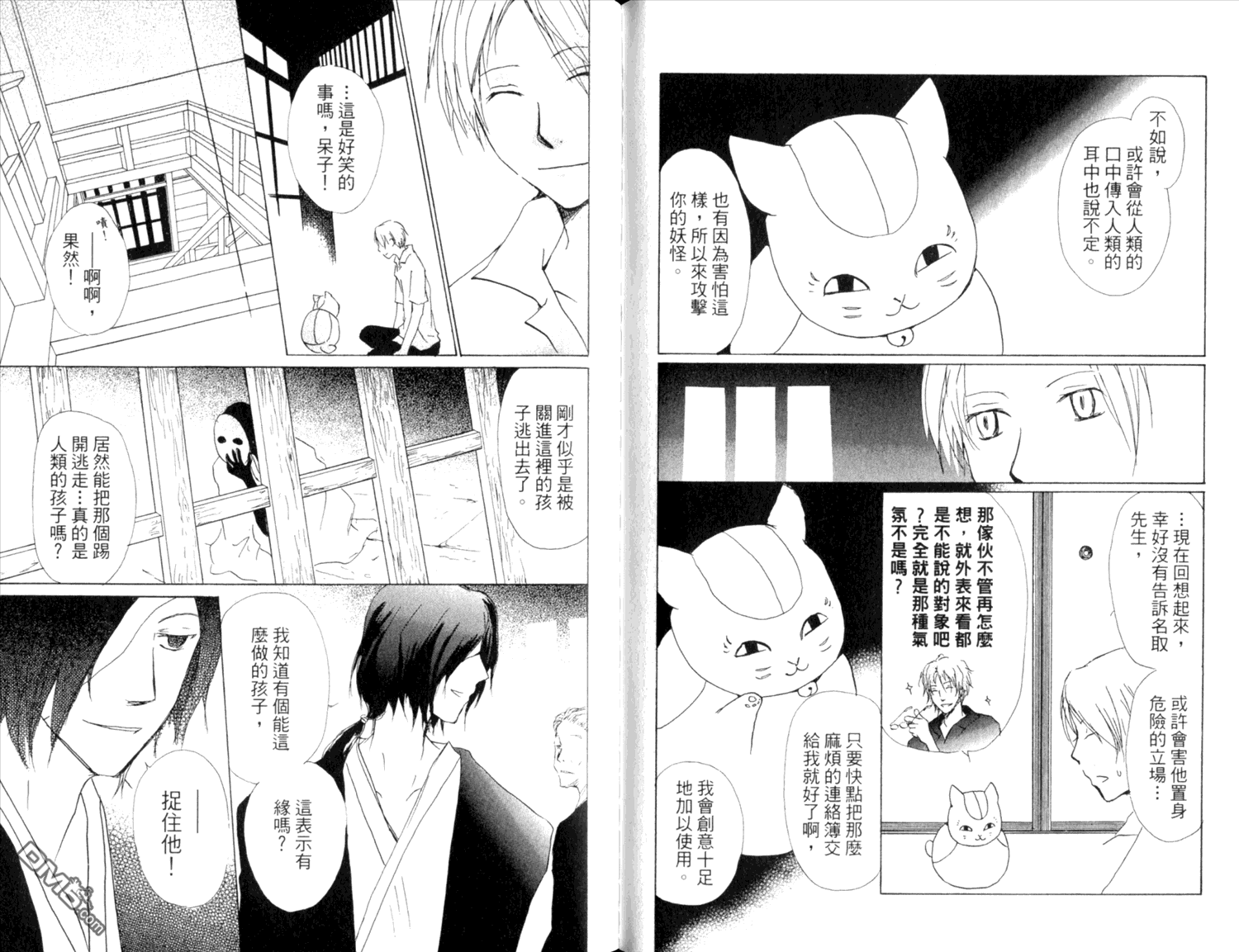 第59页