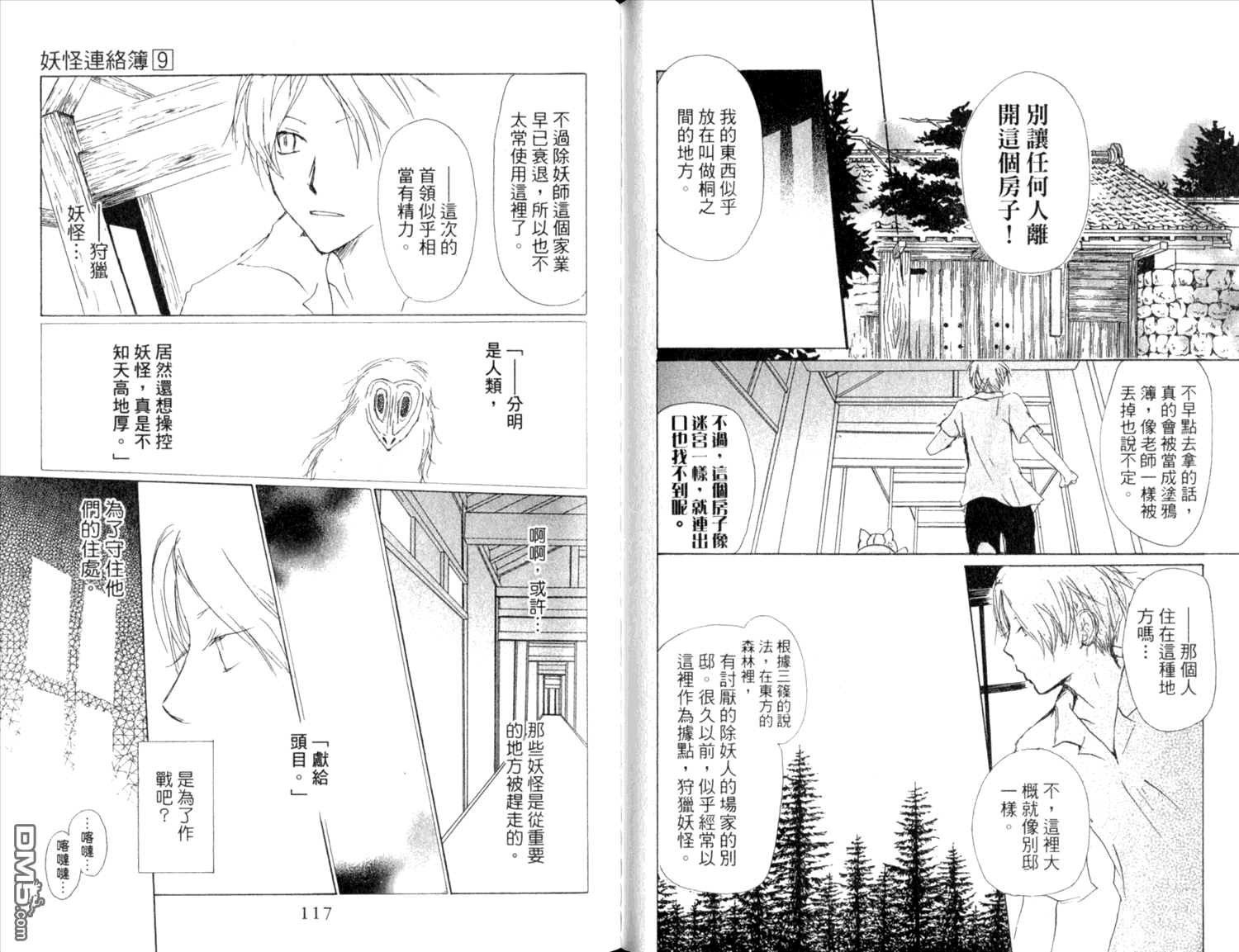 第60页