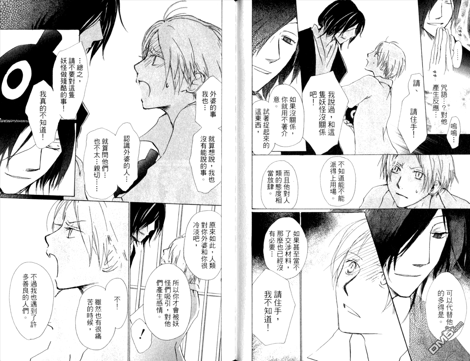 第72页