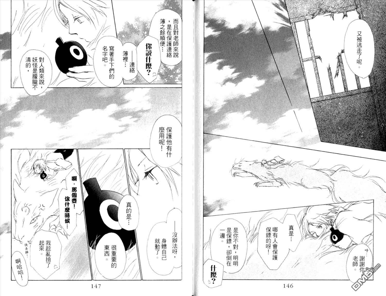 第75页