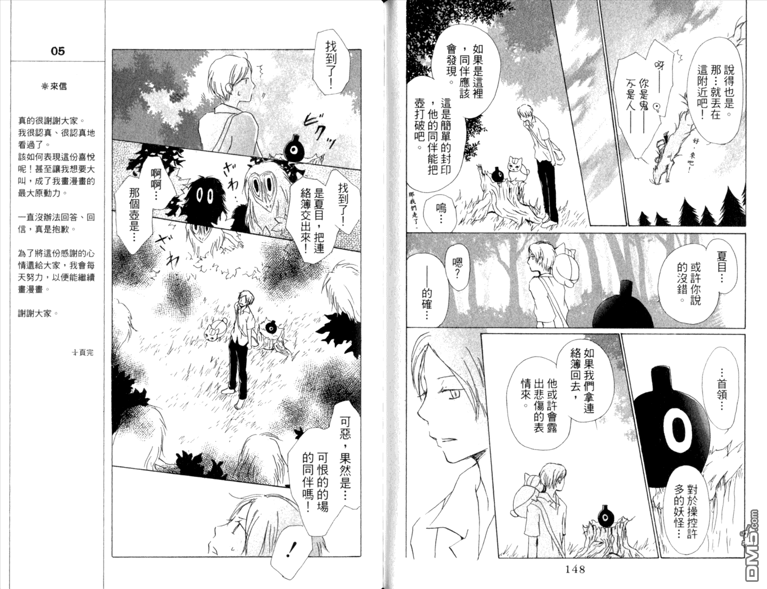 第76页