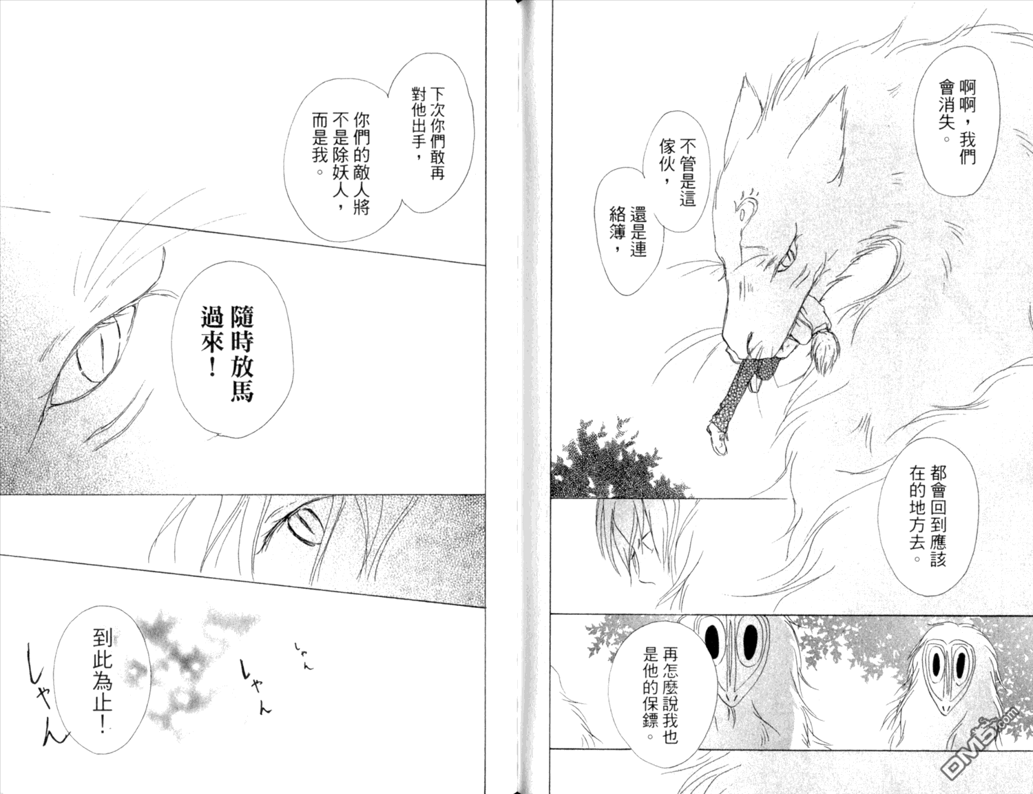 第78页