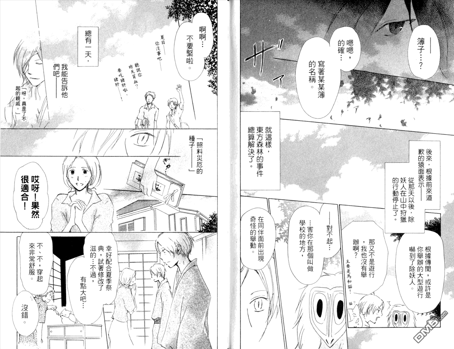 第83页