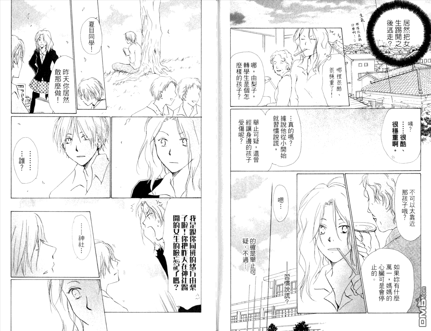 第87页