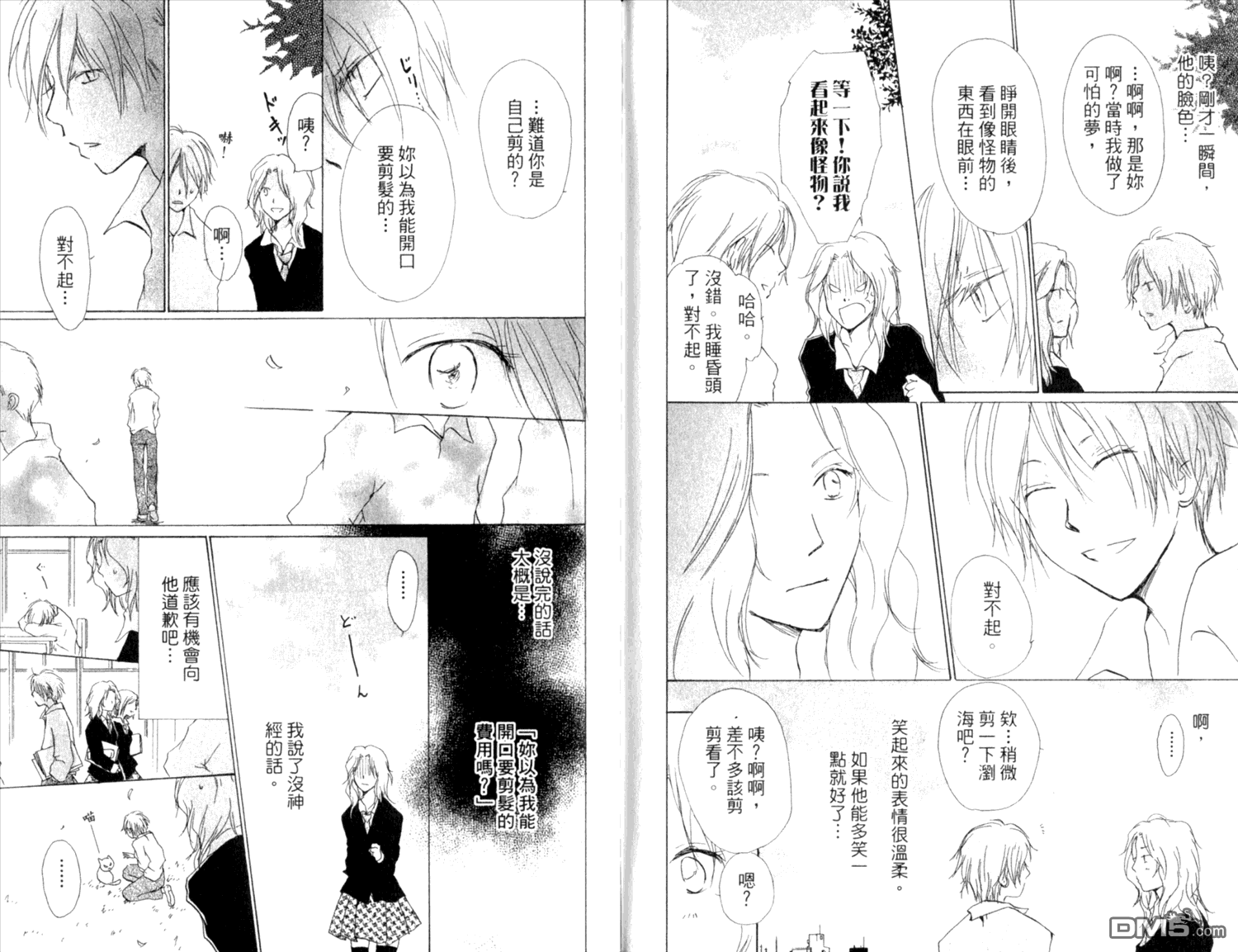 第88页