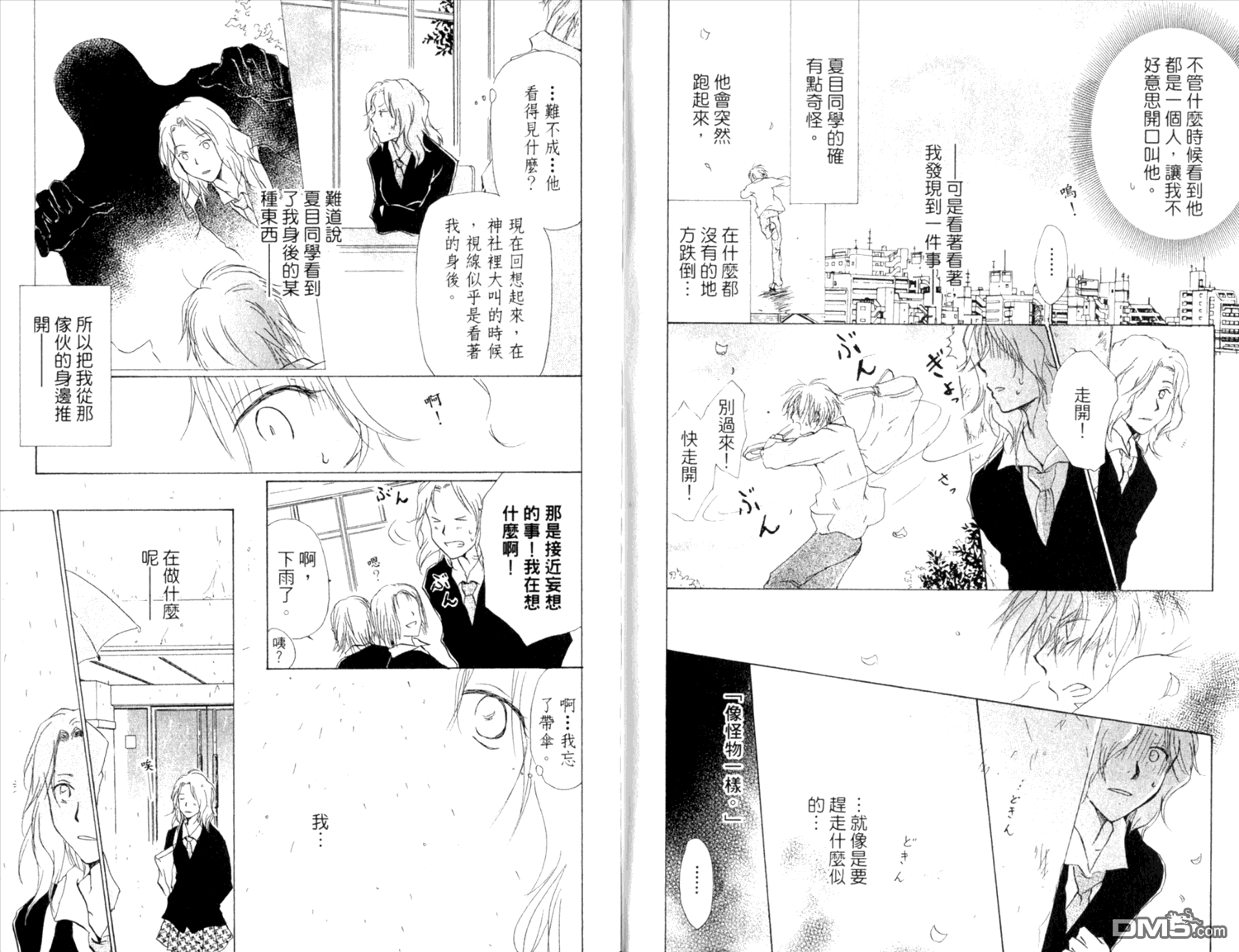 第89页