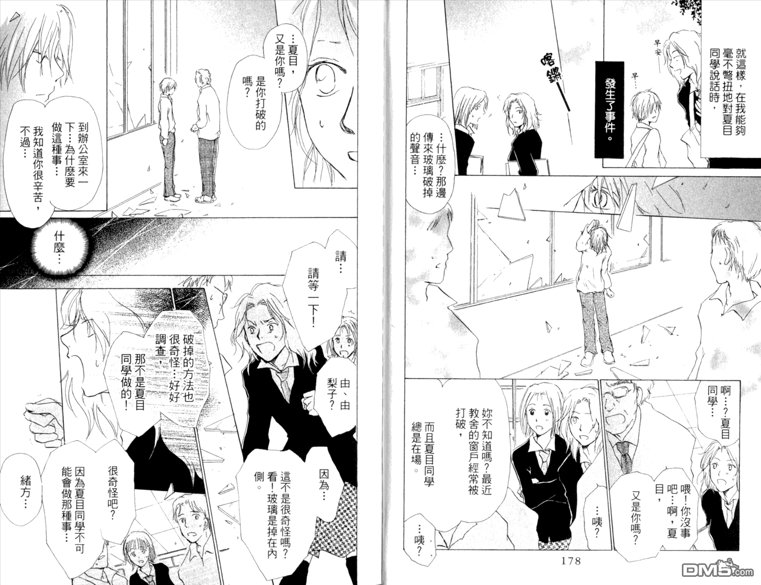 第91页