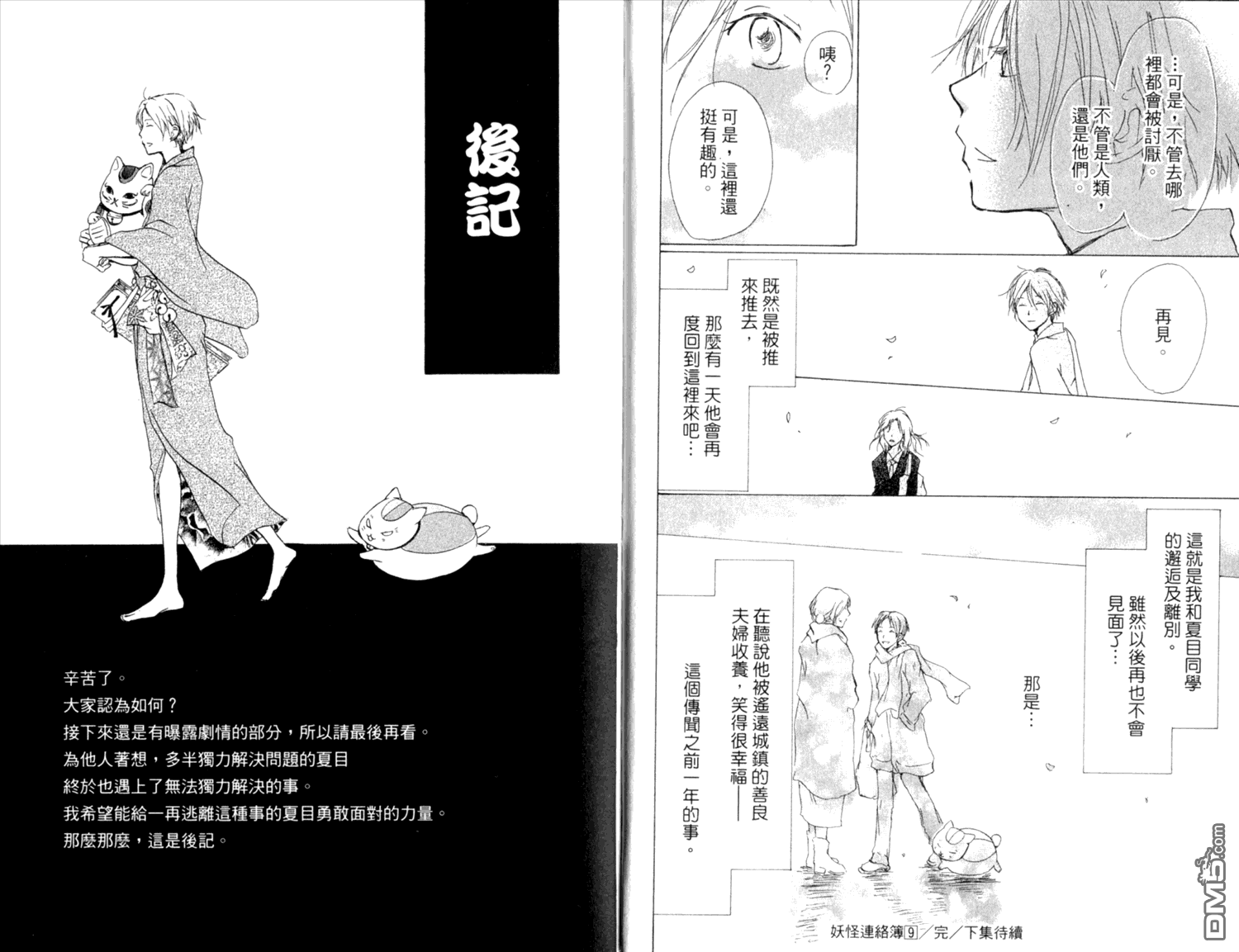 第93页