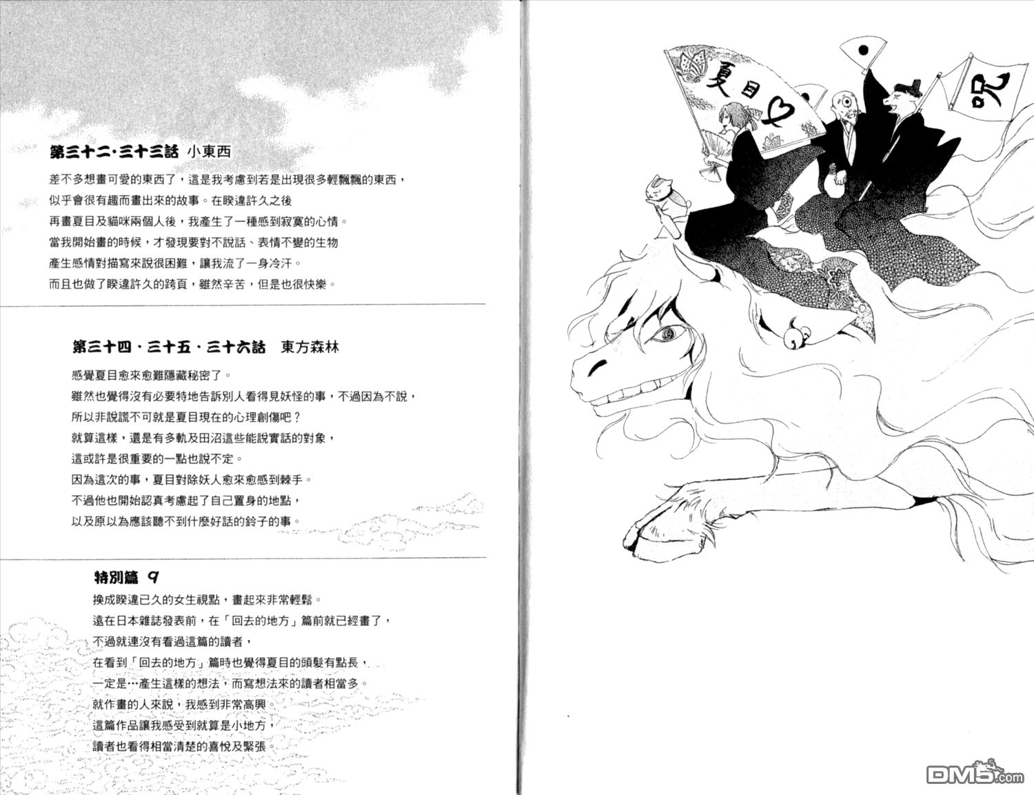第94页