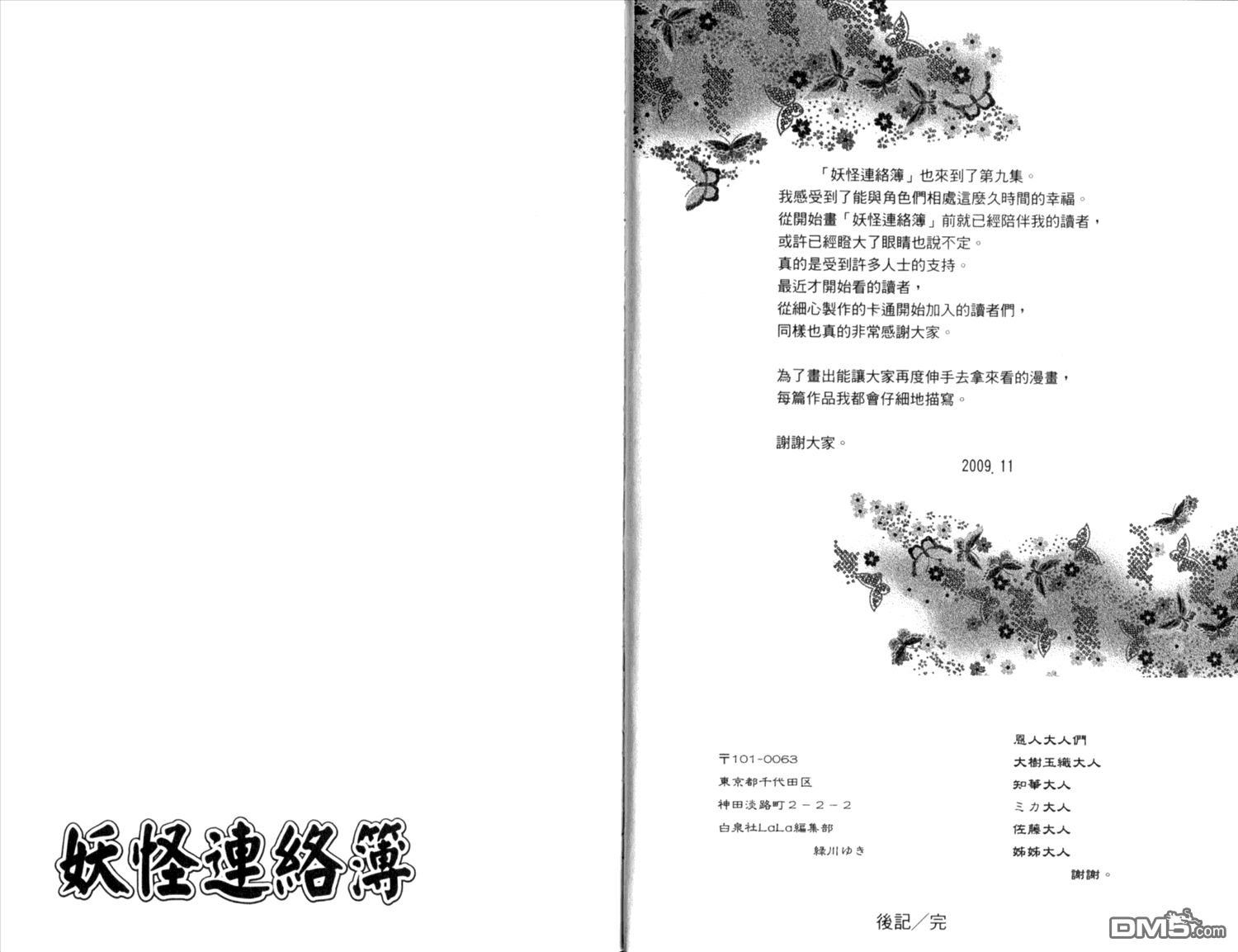 第96页