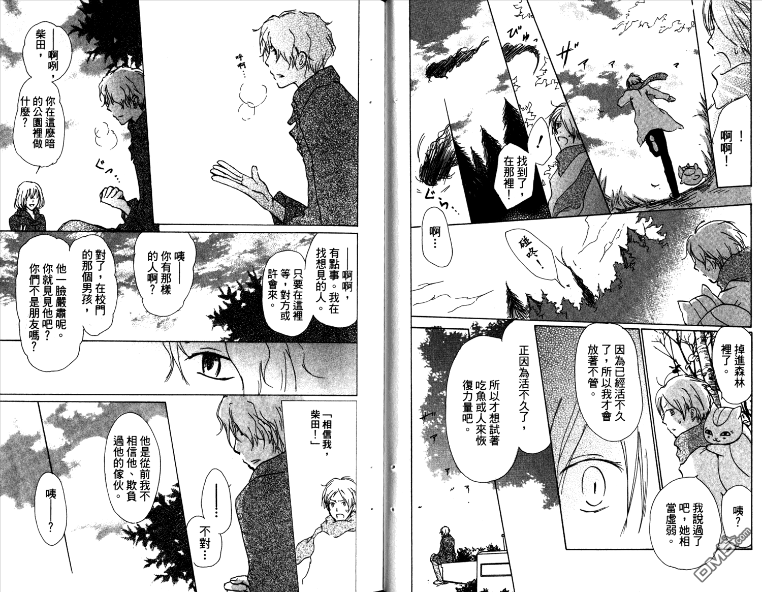 第27页