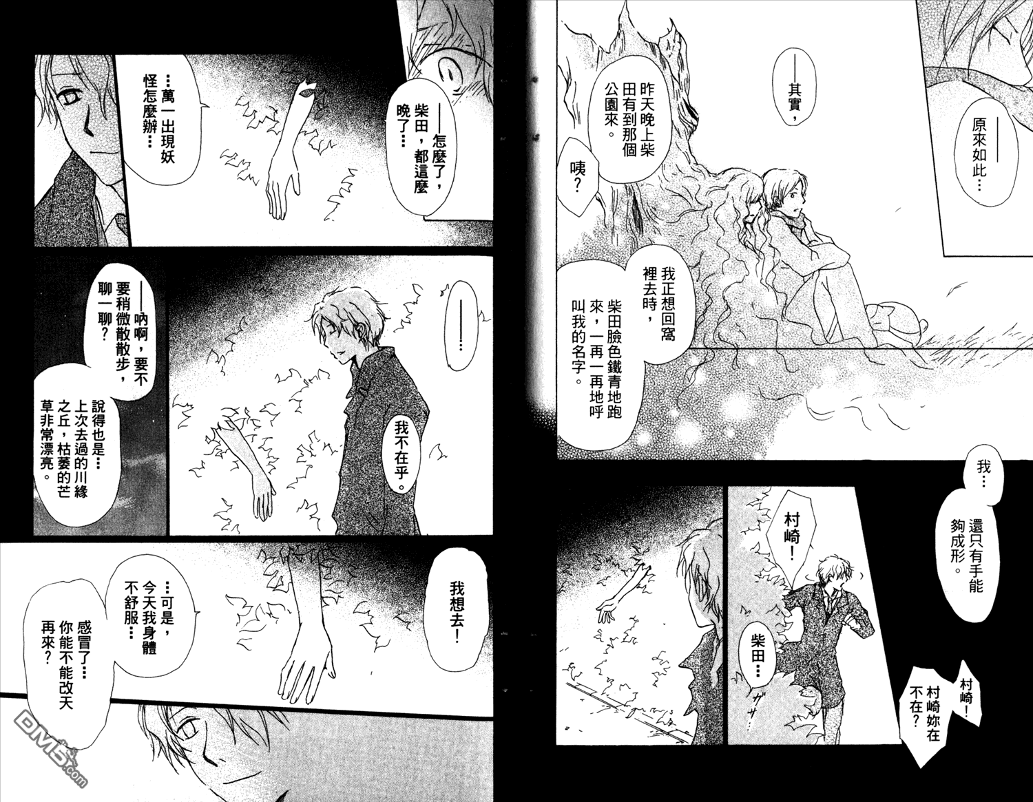 第30页
