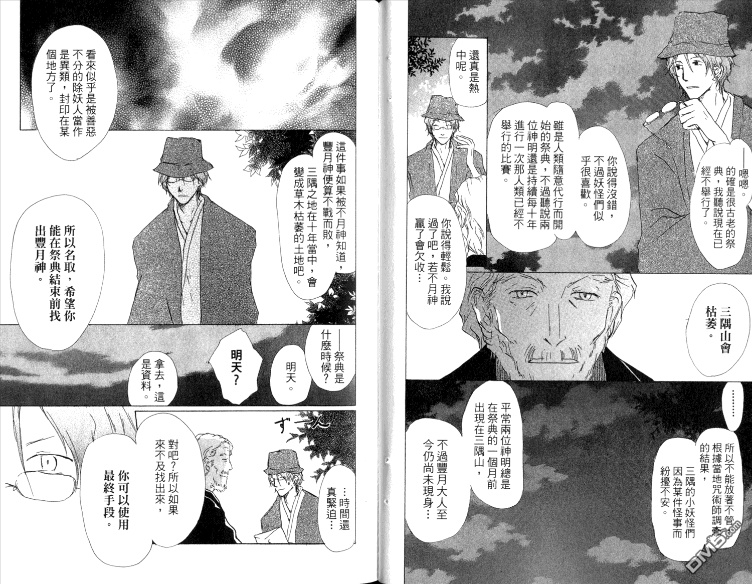 第45页