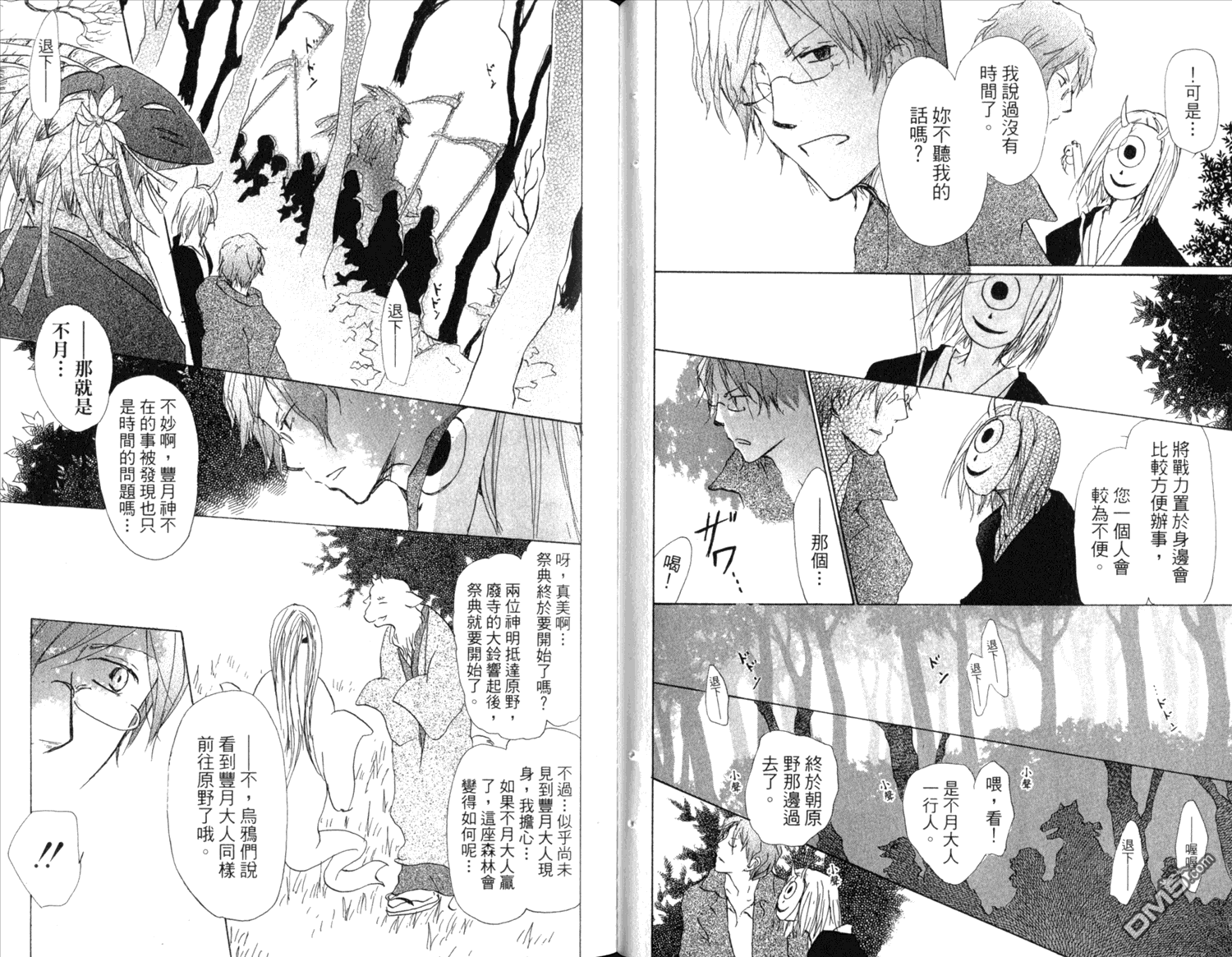 第47页