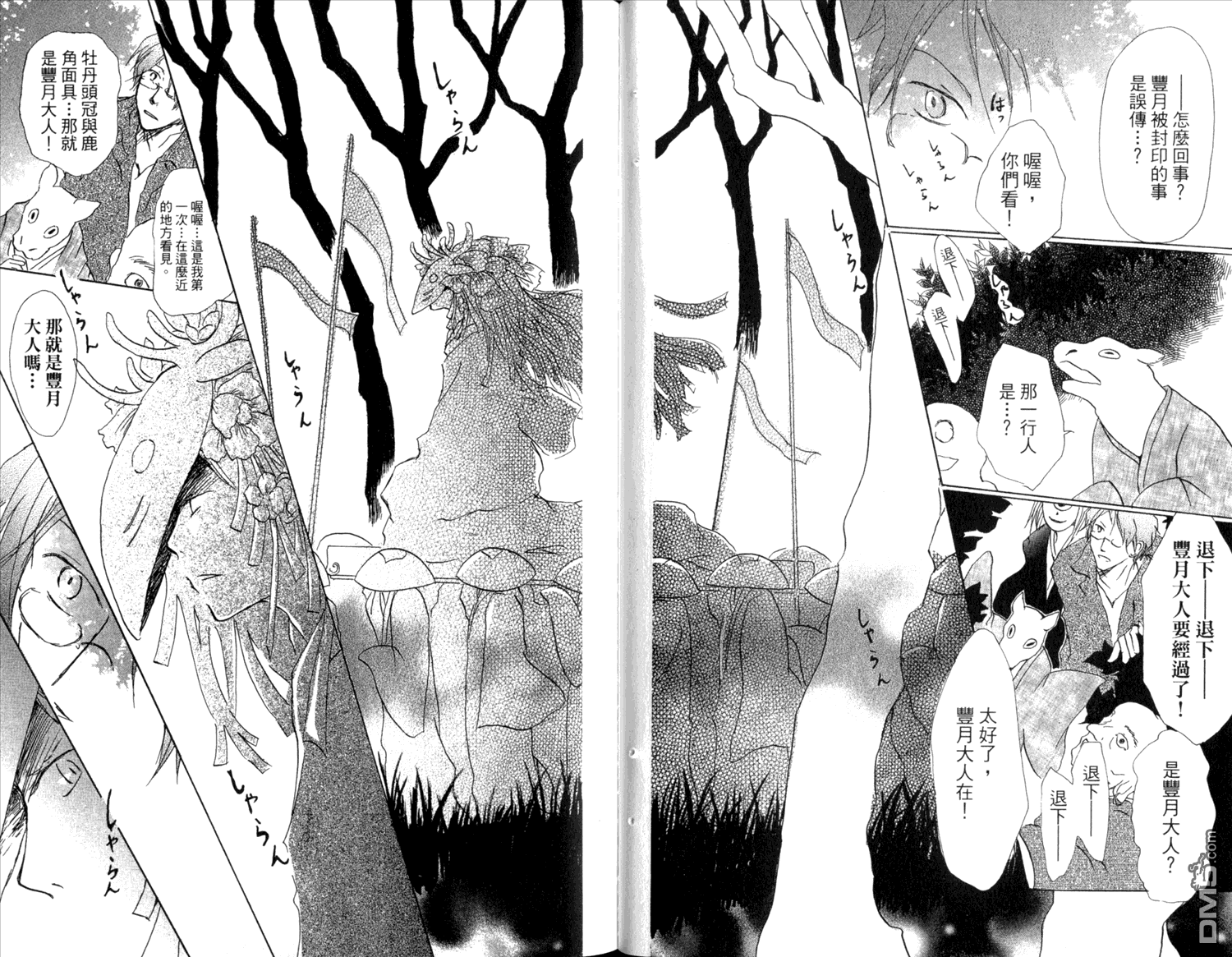 第48页