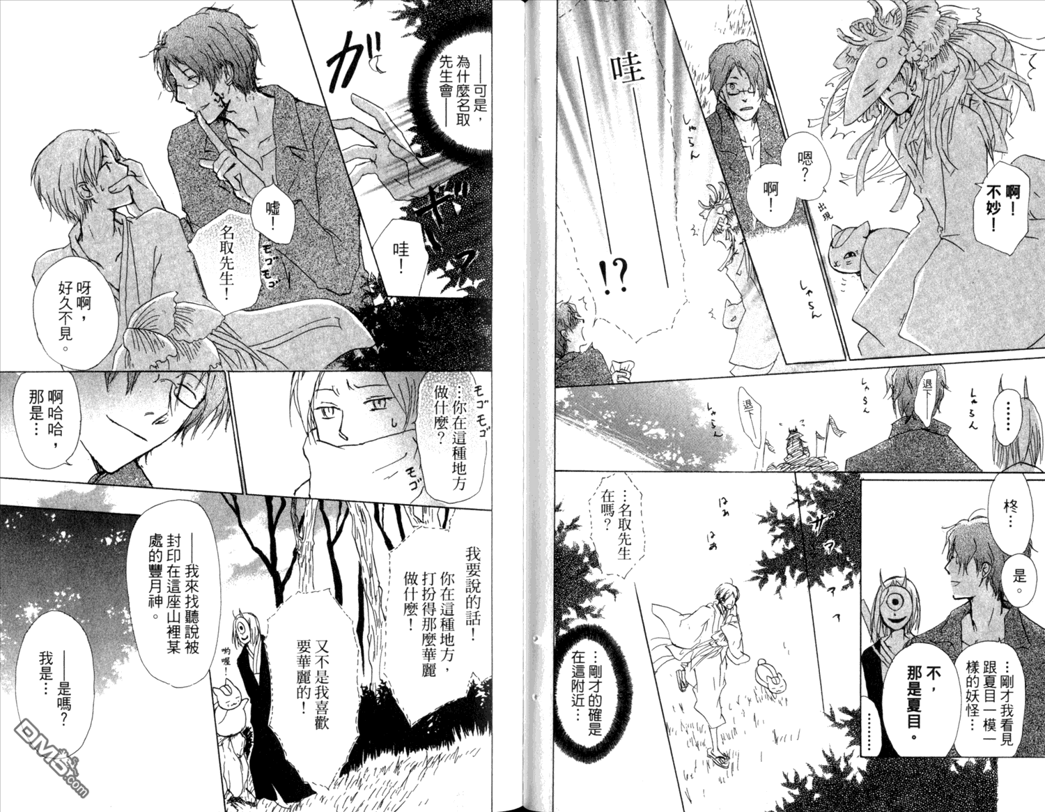 第49页