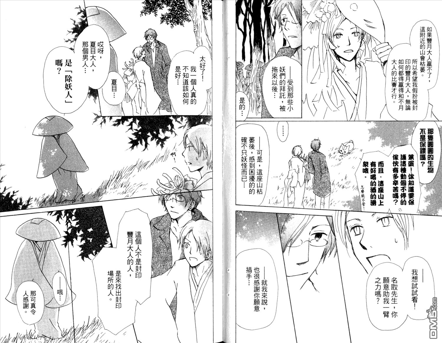 第50页