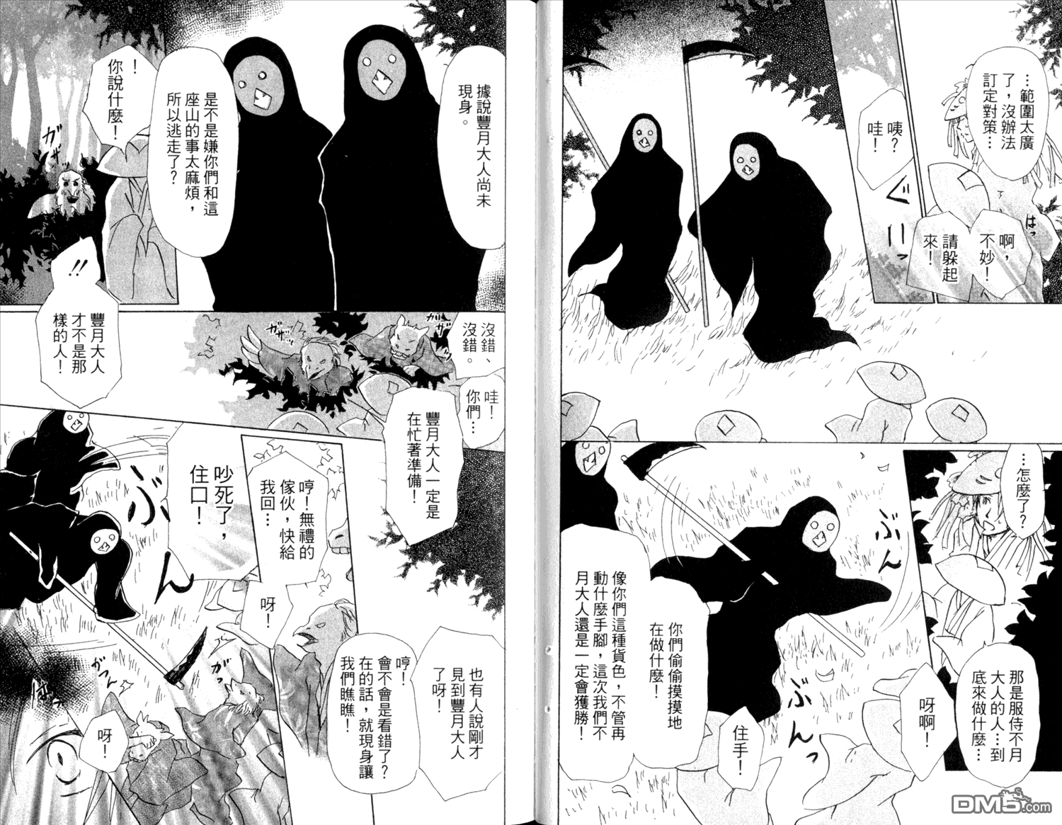 第52页