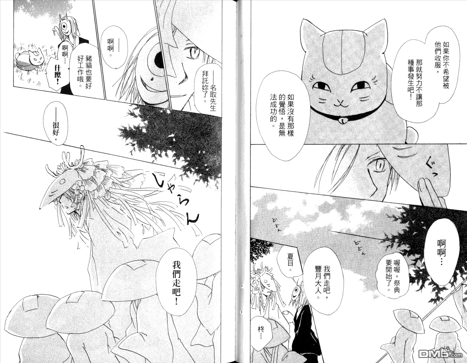 第55页