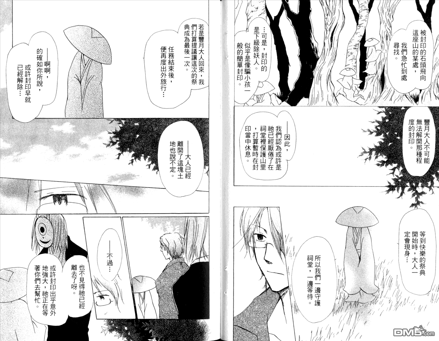 第62页