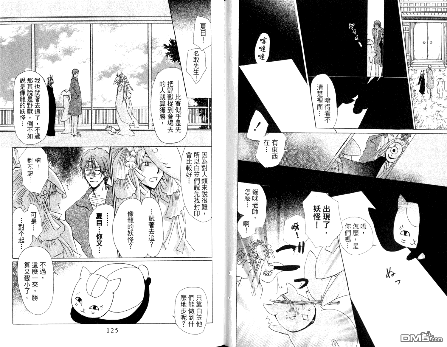 第64页