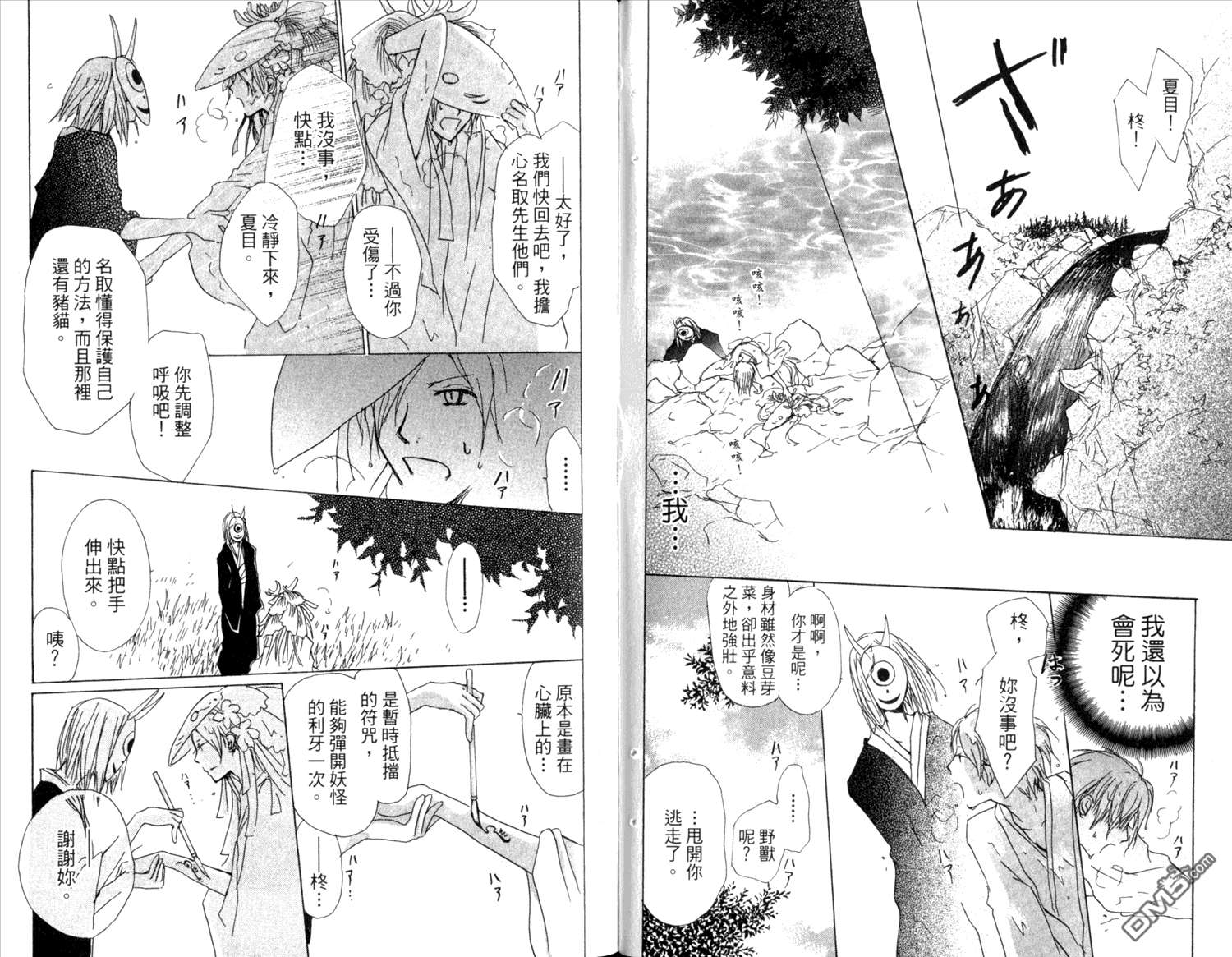 第68页