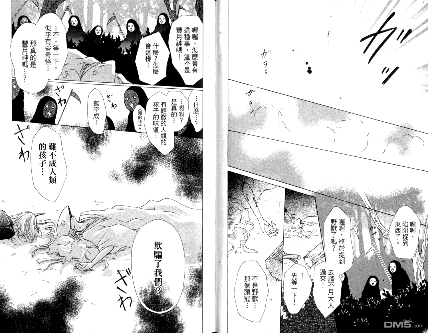 第71页