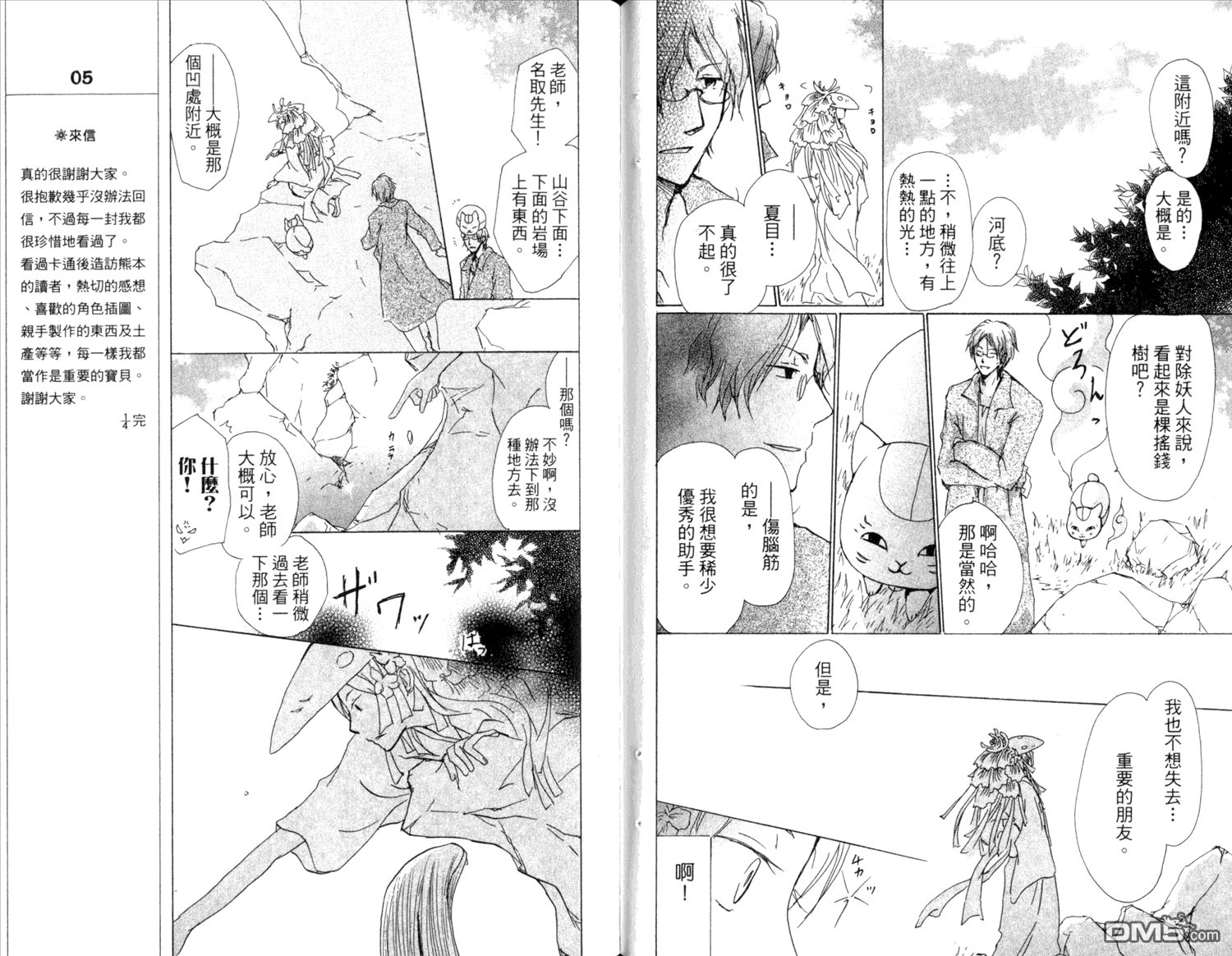 第76页