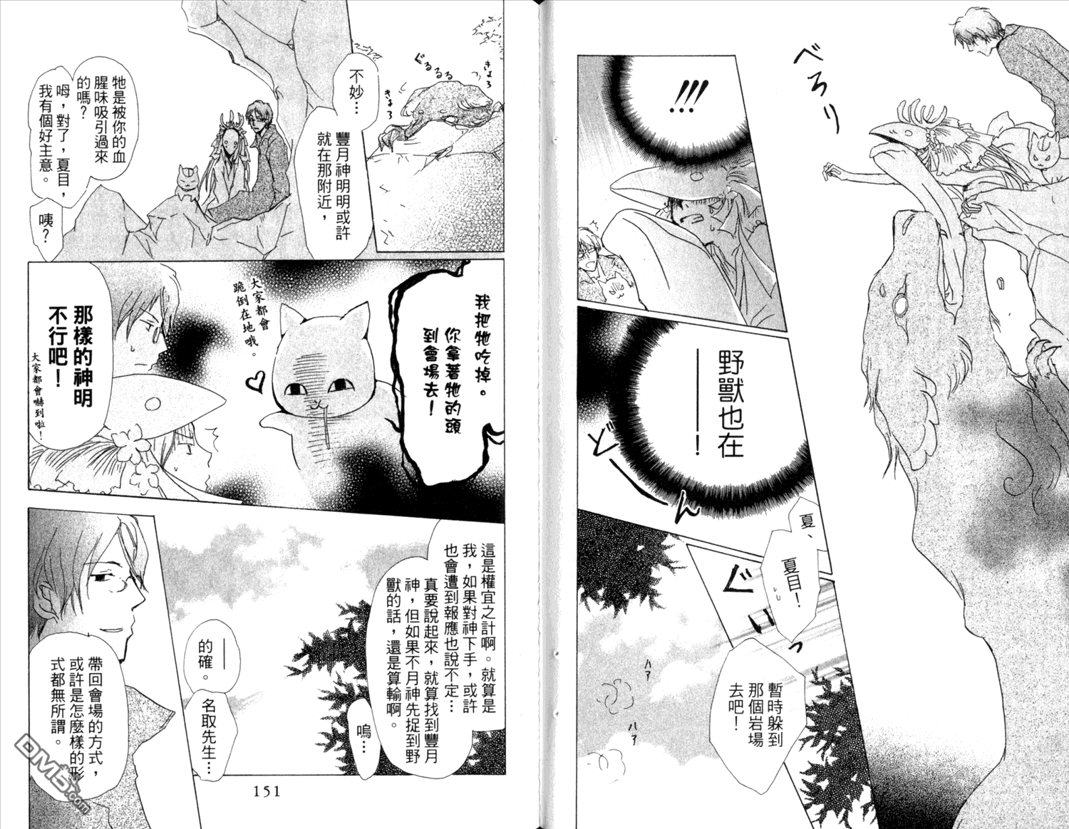第77页