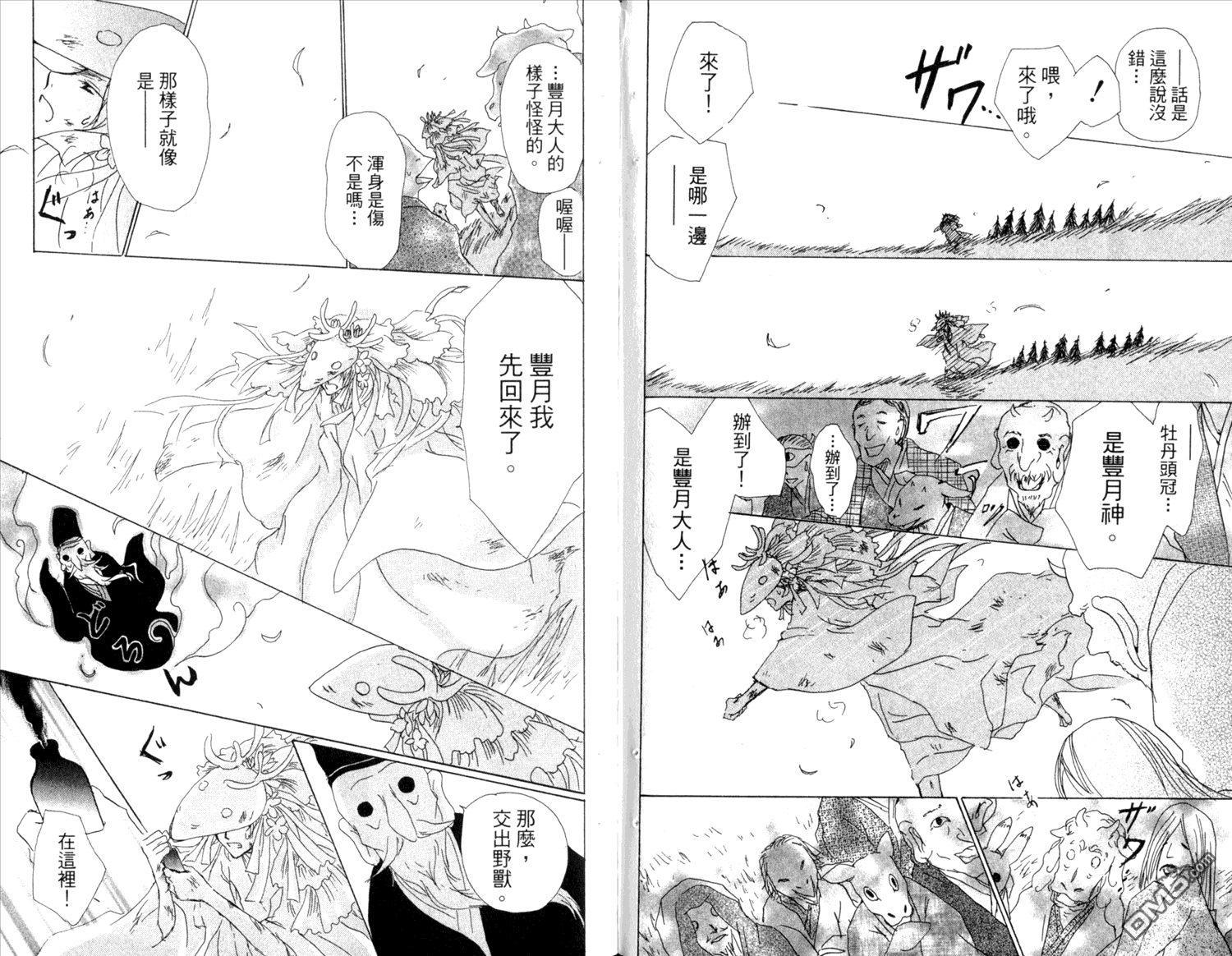 第82页