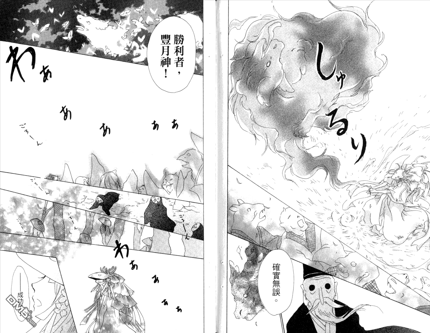 第83页